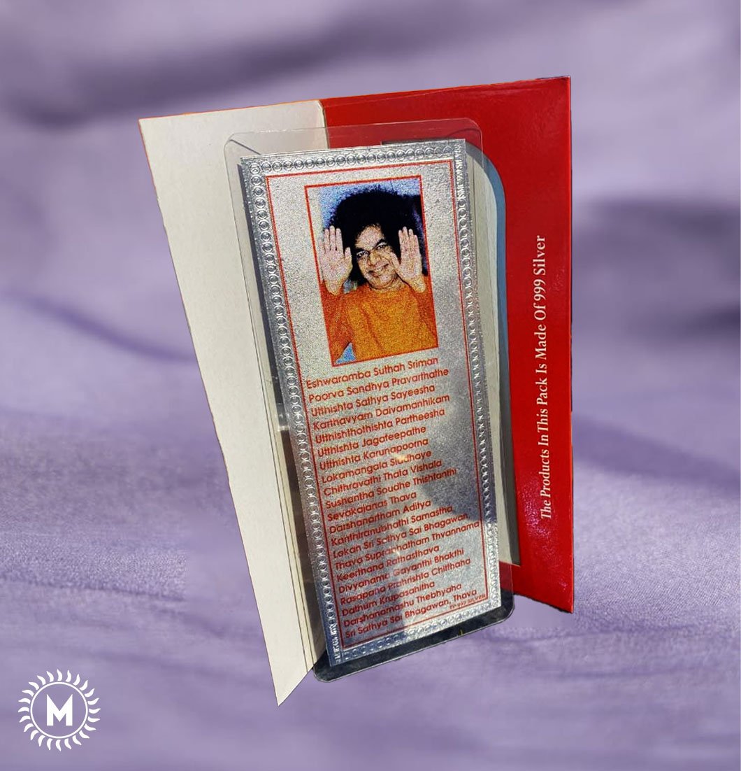 Baba Suprabhatam Silver Sheet